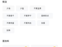 -圳兴面王·拌川·特色炒面(南山保利剧院店)