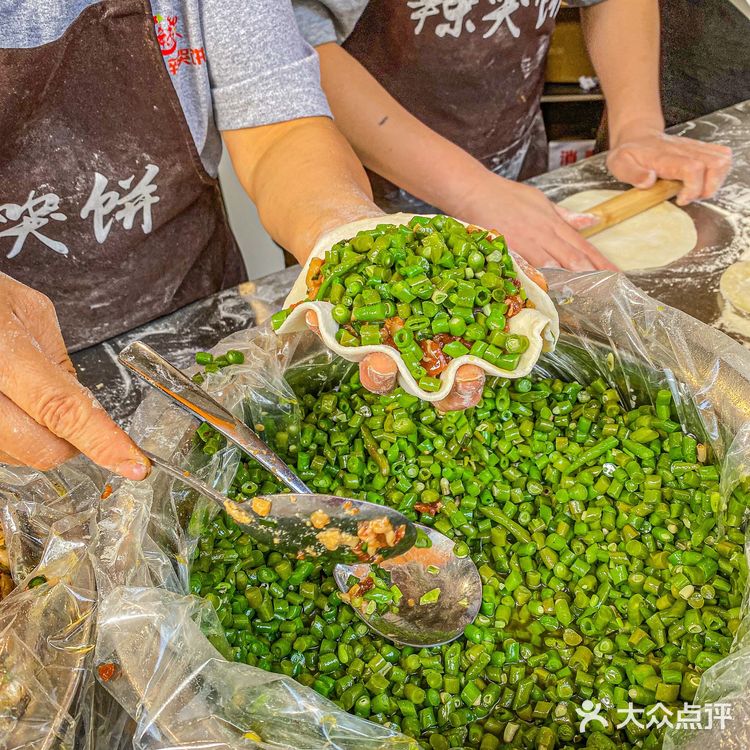 朋友们一致好评‼️思北这家辣哭饼是真香啊!!