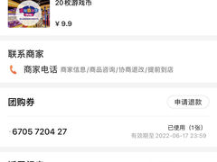 -爱玩嘉年华(龙湖杭州金沙天街店)