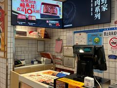 -吉野家(上海美罗城店)
