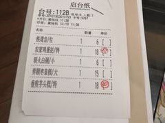 -虾饺妹·粤式手工点心(水荫路店)