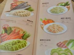 菜单-船歌鱼水饺(高新园区店)