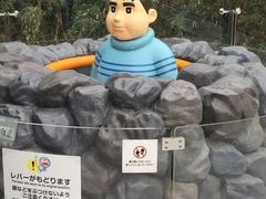 -藤子·F·不二雄博物馆