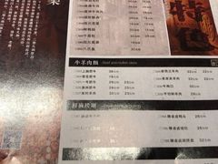 菜单-焱三乐四川火锅店(经纬街店)