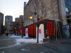 -中华巴洛克风情街