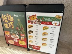 -泽田本家·铜锣烧(TX淮海店)