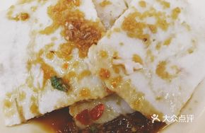Taro and Chestnut Dish