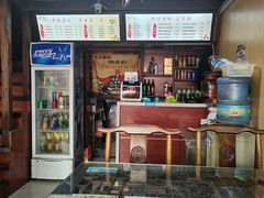 -遵义米粉川菜馆(木渎镇店)