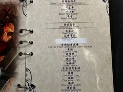 -五洲皇冠巴西烤肉餐厅