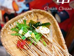 -马路边边串串香(双井直营店)