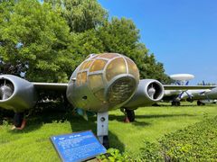 -中国航空博物馆