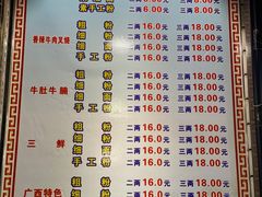 -覃肥叔桂林米粉(粮道街店)
