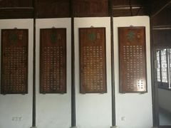 -钱穆钱伟长故居