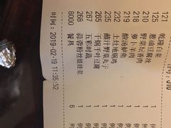 -乡村小镇(新合店)