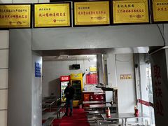 -易记皮肚面(明瓦廊店)