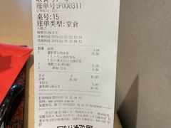 账单-永和大王(蛙嫩鸡香煲煲鲜·军博店)