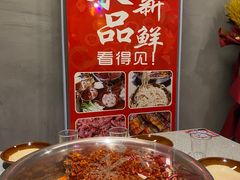 -华丰火锅(双林北横路店)