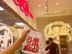 -虎头局·渣打饼行(五一新干线店)