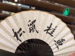-米桃·苏园·苏锡菜(仁恒仓街店)