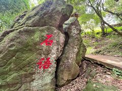 -昆明青龙峡风景区
