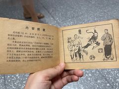 -上海体育博物馆