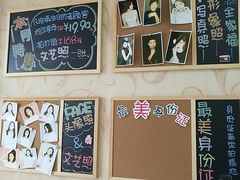 -青春加萌照相馆