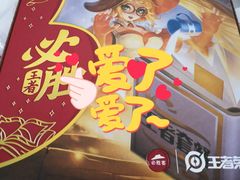 -必胜客(玉泉远洋店)