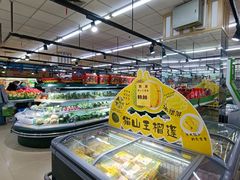 -幸福荣耀超市(学院路店)