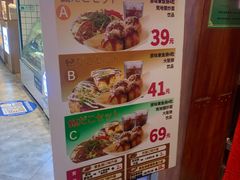 -筑地银GINDACO·日式简餐(枫蓝店)