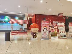-海底捞火锅(泰安爱琴海店)