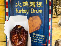 -迪士尼火鸡腿