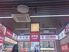 -青年路烩面馆(绿地世纪城店)