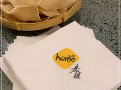 -Home Thai·泰谣(王府井apm店)
