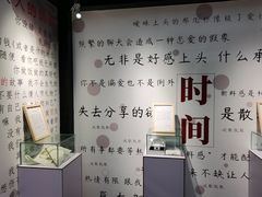 -成都失恋馆