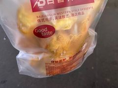 -百香林西点(开元大道店)