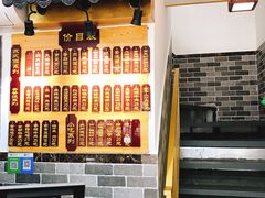 -枫镇面馆(寒山寺店)
