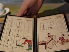 -醉西楼·国风茶社