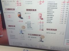 -茶百道(碧云商城店)