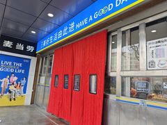 -世纪联华(控江店)