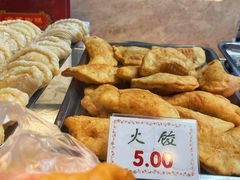 -四宜糕团店(南大街店)