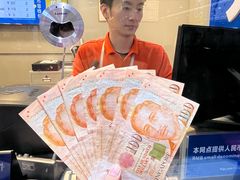 -携程外币兑换(浦东机场T1国际出发安检内取钞点)