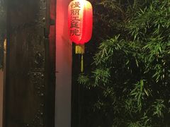 -慢丽江·云南野生菌土鸡锅(付家庄店)