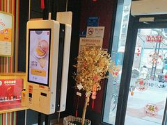 -麦当劳(鲁迅公园店)