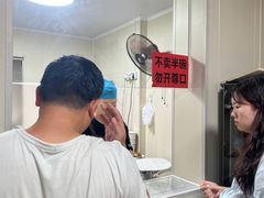 -李记五香豆沫