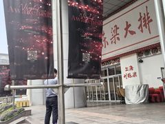 -新尚数码广场(淮海东路店)