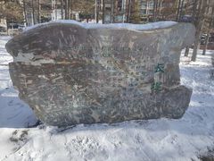 -长春市南湖公园