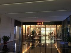 鼎泰丰(国金店)-鼎泰丰(国金店)