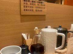 -和幸(春熙路群光广场店)