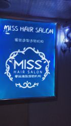 -Sugar Hair Salon