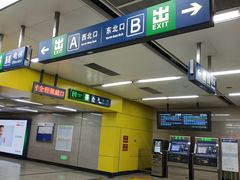 -七里庄(地铁站)